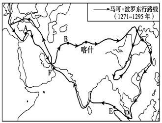 下图为12711295年马可波罗东行路线示意图读图回答下列问题12分