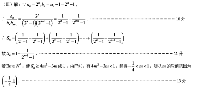 考点:累加法求数列通项公式,裂项相消法数列求和,恒成立问题.