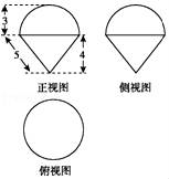 如图是一个几何体的三视图根据图中的数据可得该几何体的体积为