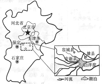 雄安新区的规划建设,对于疏解北京非首都功能,调整优化京津冀城市布局