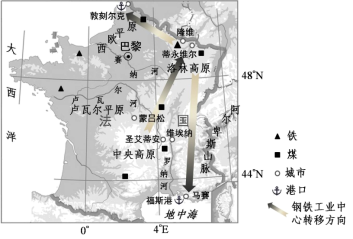 钢铁工业是法国工业的重要部门之一法国钢铁工业的布局前后经历了三次