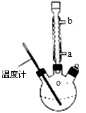 )提纯粗产品流程如下,加热回流装置如图