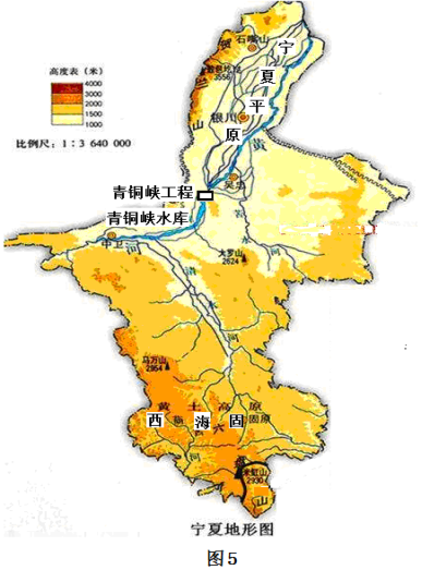 西海固地形图片