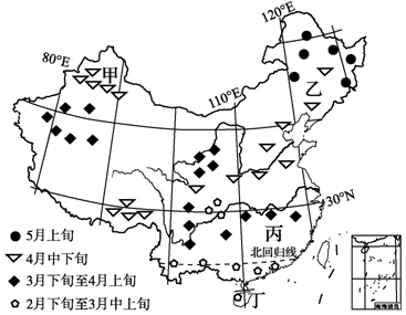 江苏省苏州市2018届高三学业质量阳光指标调研地理试题