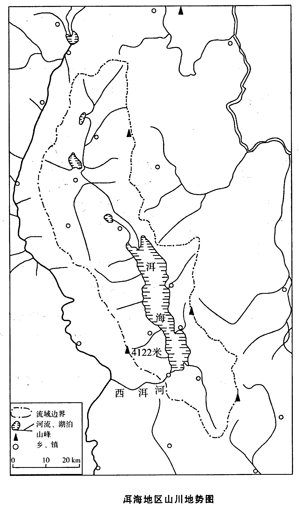 阅读图文资料完成下列要求